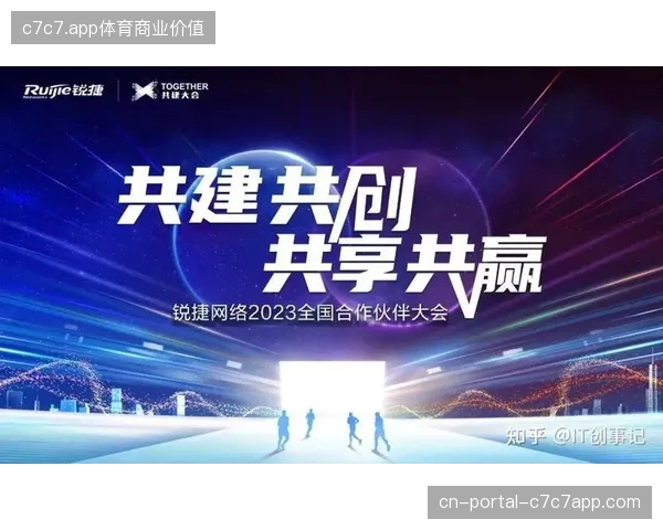 体育赛事衍生品运营逻辑正在跨越单一城市迈向全国调度体系